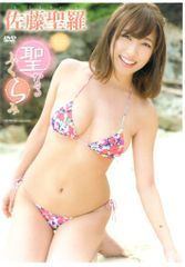 Item thumbnail for item a054260b-5eab-4ef3-b9c3-5e5430e8c247