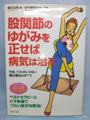 正直者にやる気をなくさせる!?福祉依存のインモラル (オークラNEXT新書