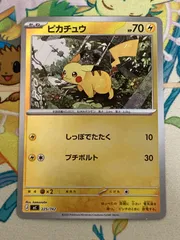 ピカチュウ⭐︎，ピカチュウスター 2026年最新】ピカチュウ スター 001/002の人気アイテム - メルカリ