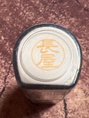 Item thumbnail for item a49d4fb5-ecfb-4b93-a1ab-781e4e7d7d0c