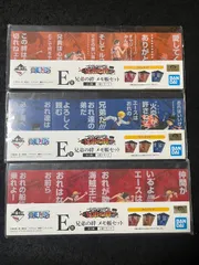 一番くじ ワンピース 兄弟の絆 メモ帳セット まとめ売り