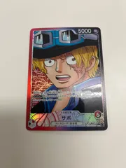 ワンピースカード　サボ　リーダーパラレル
