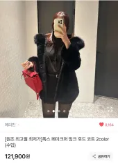 未使用 ブラック フード フェイクファー コート