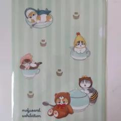 ｢新品未開封品｣モフサンド やさしい風合いのクリアファイル ティータイム A4クリアファイル 完売商品