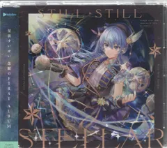 2026年最新】still still stellarの人気アイテム - メルカリ