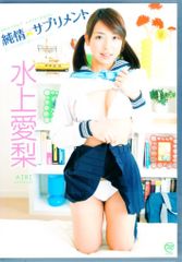 Item thumbnail for item 8122a236-37a0-4498-8082-4d597b43a238