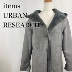 items URBAN RESEARCH　アイテムズアーバンリサーチ　F　グレー　フード　アウター　上着　もこもこ　コート　フェイクムートン　ムートンコート 4055