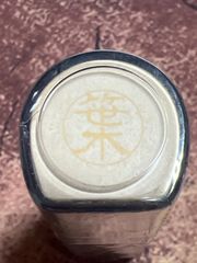 Item thumbnail for item c65a7982-9d01-41ea-90fb-e3aecbf935ac