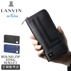 【メーカー正規品】ランバンオンブルー ランバン 財布 長財布 本革 メンズ ブランド ラウンドファスナー レザー フィズ LANVIN en Bleu 521626