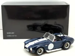 2026年最新】1/18 コブラの人気アイテム - メルカリ