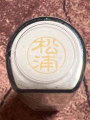 Item thumbnail for item c531563d-1fc1-446d-a4b4-cf4c343fc586