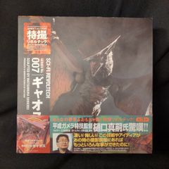 未開封 ジオマトリクス ZCH-GR/1 局地戦型 フィギュア - メルカリ