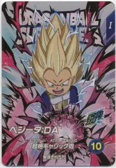 ドラゴンボールスーパーダイバーズ (EX2)2弾 ベジータ:DA(EXR) 8