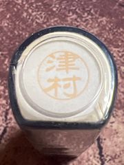 Item thumbnail for item 195000a4-089a-42cc-b821-f5e7545d384e