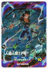 ドラゴンボールスーパーダイバーズ (SDV4)4弾 人造人間17号(GDR) 26