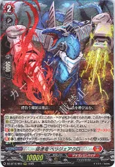 2026年最新】べリジェアクロの人気アイテム - メルカリ
