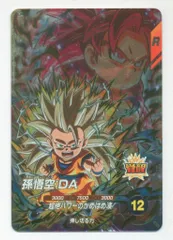 ドラゴンボールスーパーダイバーズ (SDV4)4弾 孫悟空:DA(GDR) 60