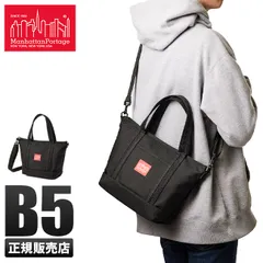 【メーカー正規品】マンハッタンポーテージ トートバッグ ハンドバッグ メンズ レディース ミニ 小さめ Manhattan Portage mp1305z2