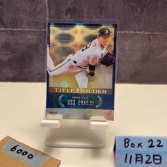 山本由伸 2018 BBM 2nd 銀箔サイン オリックス 背番号43時代 - メルカリ