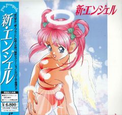 Item thumbnail for item 67e7923d-266f-491b-8ab1-860f9ced1127