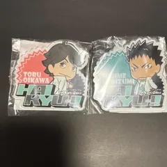 ハイキュー??　J-world限定　及川徹　岩泉一　アクリルバッジ　2点まとめ売り