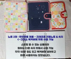 DAISO ブックカバー デニム ぽかぽか キルティング パータン カバー 月詠 イクト トマト キルティング ブックカバー 無線ノート