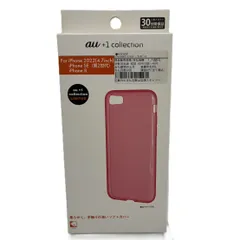 iPhone SE（第3世代）用 ソフトカバー／クリアピンク