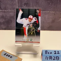 2026年最新】栗林良吏 サインの人気アイテム - メルカリ