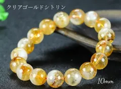 【10mm】 クリアゴールドシトリンブレス 幸運 金運 浄化 開運 希少石