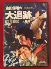 Item thumbnail for item 007d6cd0-7f69-420b-934b-c348eacd6dce