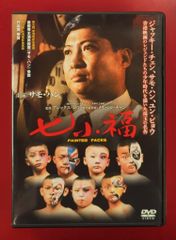 Item thumbnail for item cfb7b6f8-d7f2-431c-b3a7-b1914abd29a2