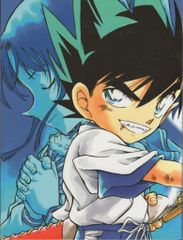 Item thumbnail for item 8e231638-be30-4d54-a79f-8e855ab99ae7