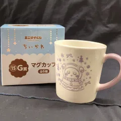 レッグス エニマイくじ ちいかわ なんか小さくてかわいいやつ ゆきだるまにな ゆきだるまになっちゃった! G賞 モモンガ マグカップ
