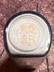 Item thumbnail for item b77e00cb-7ca9-43d8-a4c4-8dd487f66a35