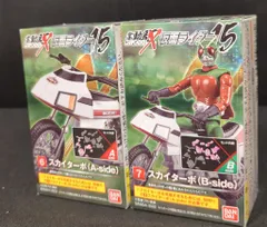 2026年最新】スカイターボ 仮面ライダーの人気アイテム - メルカリ