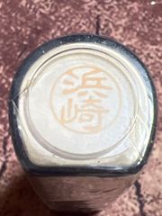 Item thumbnail for item cb243d02-515d-498c-810e-cbbd6f6bf83e