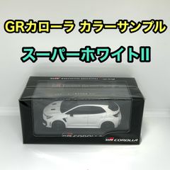 新品・未開封】GRカローラ プレシャスメタル 1/30スケール - メルカリ
