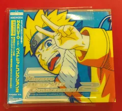 アニメCD NARUTO ベストヒットコレクション vol.2