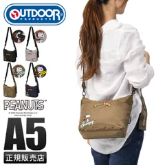 アウトドアプロダクツ PEANUTSコレクション スヌーピー ショルダーバッグ メンズ レディース ブランド 斜めがけバッグ A4 OUTDOOR PRODUCTS FLYING ACE ODB033