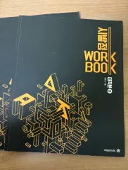 ヒョン・ウジン 始発点 ワークブック 微分積分学 上 下 まとめ