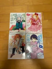 エロマンガ先生 1 4 巻 未開封