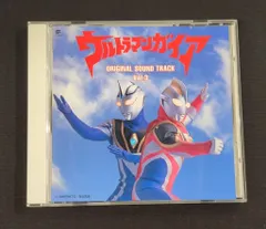 2026年最新】サウンドトラック ウルトラマンガイアの人気アイテム