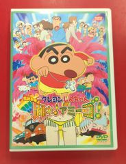 애니메이션 DVD 염가판) 영화 크레용 신짱 전설을 부르는 춤! 아미고!