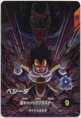 ドラゴンボールスーパーダイバーズ AP2-012 ベジータ(GDR) プロモ