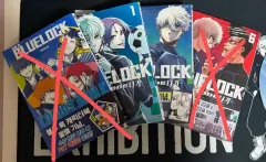 ブルーロック 凪 エピソード 1 3 巻