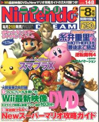 Nintendoスタジアム 1998年1号 - メルカリ