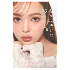 Item thumbnail for item 08da58d5-9d5e-4801-aa7f-03840a39a65e