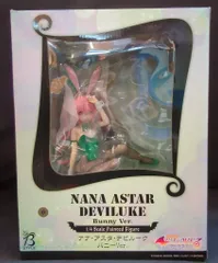 FREEing To LOVEる -とらぶる- ダークネス ナナ・アスタ・デビルーク バニーVer. PVC