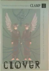 ＣＬＯＶＥＲ ４/講談社/ＣＬＡＭＰ（コミック）
