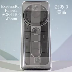 送料無料 24時間以内発送 訳あり 美品 ExpressKey Remote ACK411050 ワコム Wacom ワイヤレスキーリモート Cintiq Pro Cintiq Intuos Pro用 レシーバーなし USBケーブルなし 予備用 2台目 新生活のサムネイル